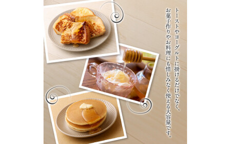 「岬のしずく」佐田岬半島産純粋蜂蜜 もち蜜1kg3本セット【えひめの町（超）推し！（伊方町）】(321)