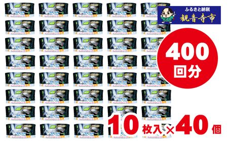 【除菌】流せる大判・厚手・トイレクリーナー 10枚入り 2個パック 20個セット 雑貨 日用品 日本製 除菌効果 水で流せるシート 防災 防災グッズ 
