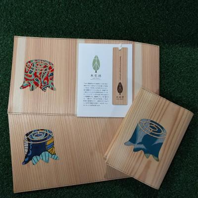 ふるさと納税 松山市 松山市 森のブックカバー「KOKABU/スギ」　文庫本サイズ |  | 03