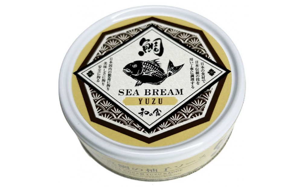 
            国産素材にこだわった真鯛の柚子ソース缶詰
          