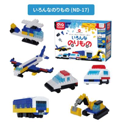 ふるさと納税 東御市 ダイヤブロック いろんなのりもの |  | 01