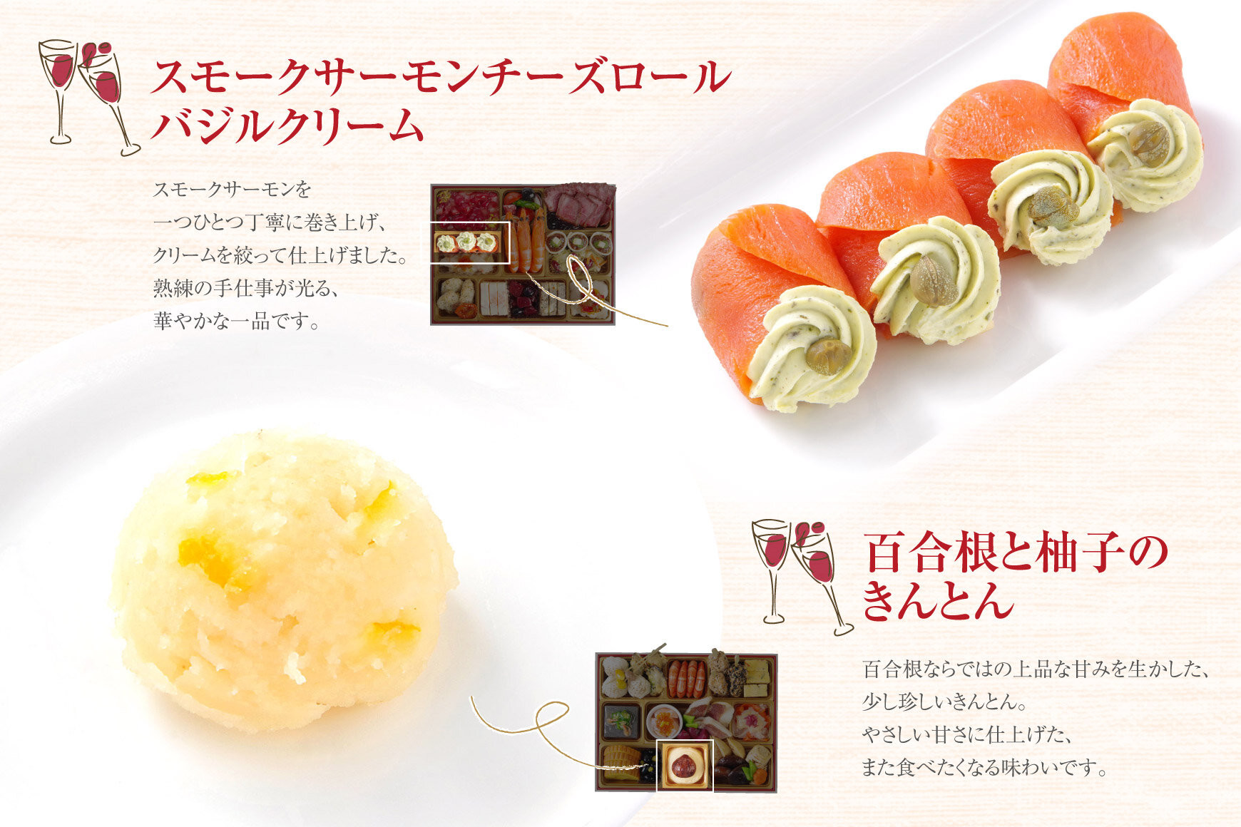 ワインによく合うビストロおせち 「ブルーエ」 洋風 おせち 3～4人前 洋風おせち専門店
