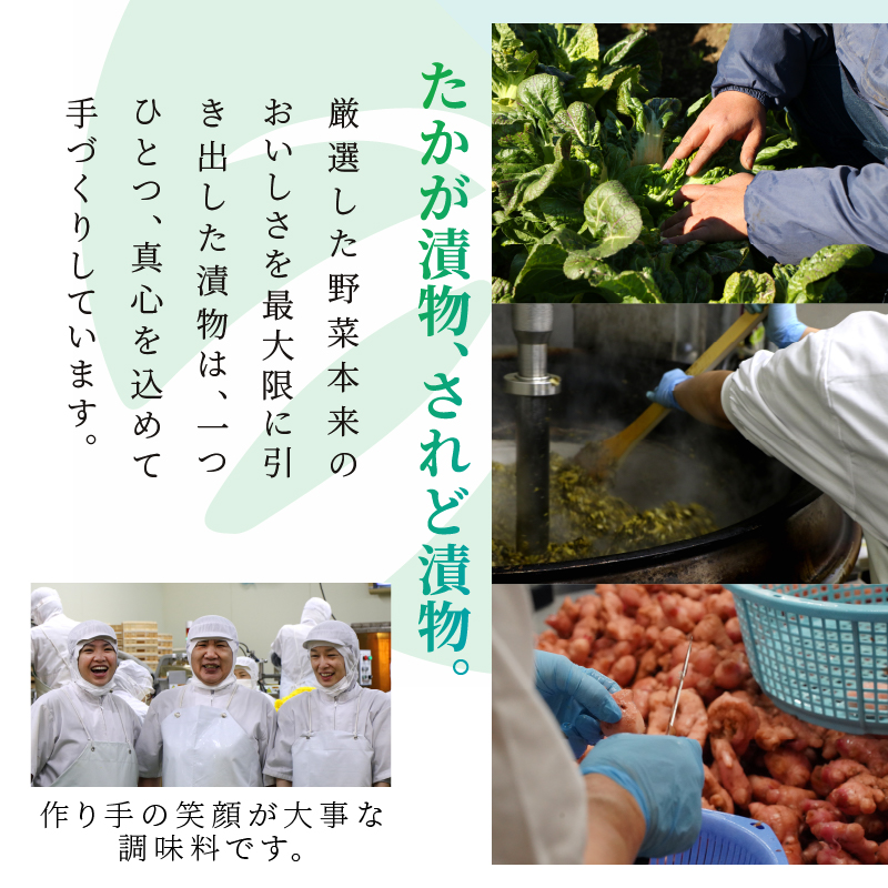 つの農産お漬物ギフトセット_T037-002 【つけもの おかず 野菜 加工品 国産 人気 ギフト おかず 食品 和食 ご飯 漬け物 送料無料 プレゼント】