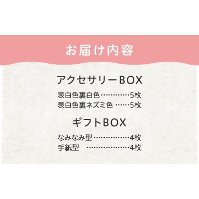 ふるさと納税 小牧市 オリジナルギフトBOX詰合せセット[190K21] |  | 03