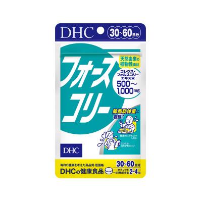 ふるさと納税 茂原市 DHCフォースコリー 30日分