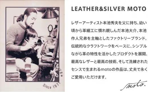 本池秀夫監修 ＭＯＴＯマットバケッタ三つ折りミドルウォレット（GREEN）