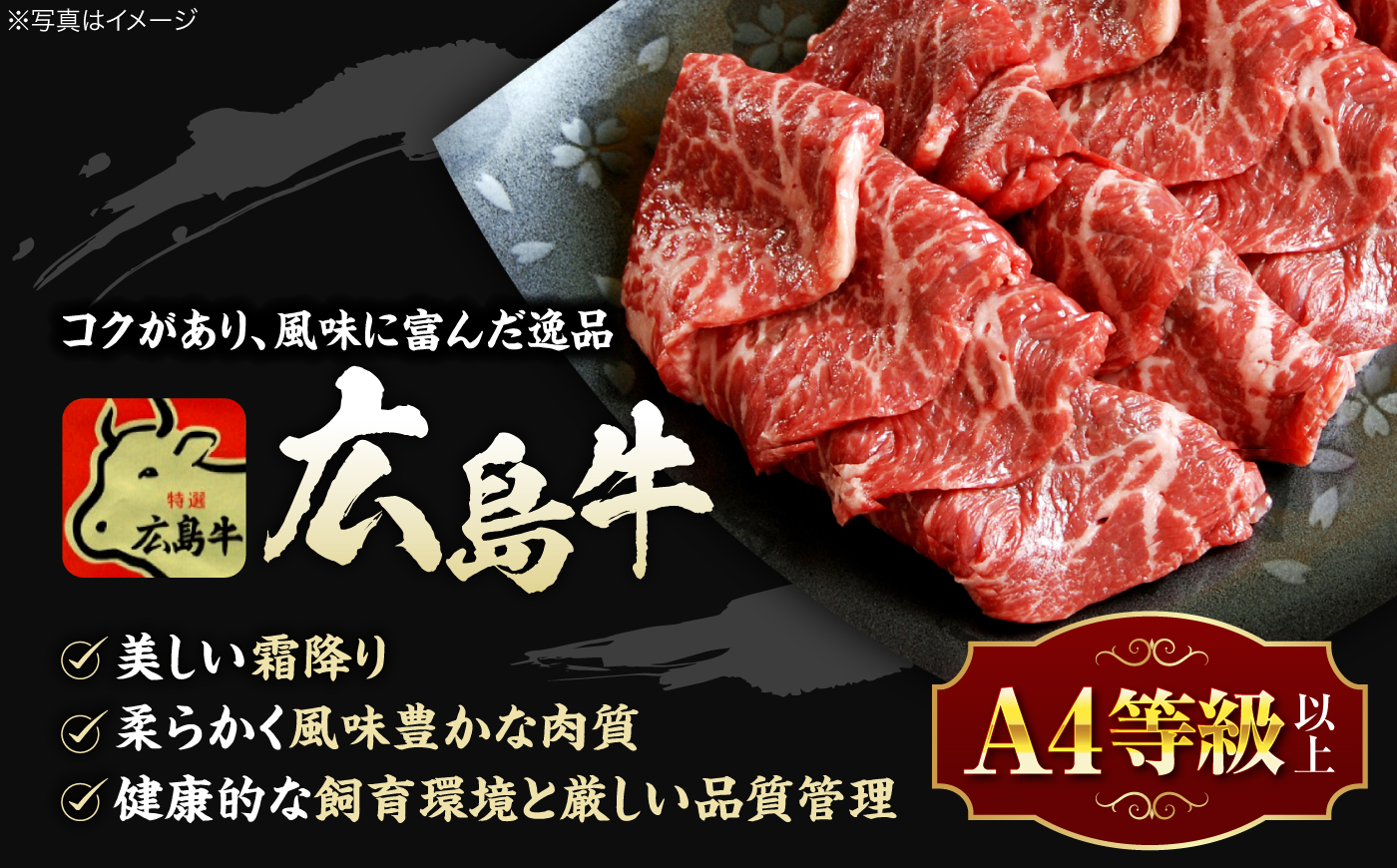 【全6回定期便】広島牛 もも肉 焼肉用 300g 三次市 / 広島三次ワイナリー [APAZ063]