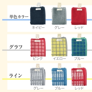 Mikketa～身に着けるタオル～ (ライン_グレー・計1枚) Mikketa タオル フェイスタオル ハンドタオル コンパクト バンブーレーヨン シルクのような なめらかさ 吸収性 速乾性 吊り下げ