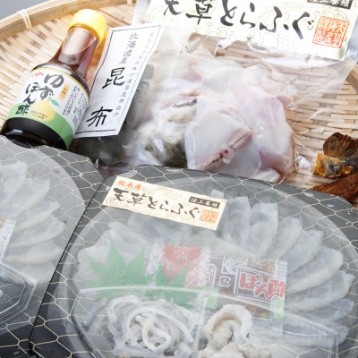 【毎月定期便】1日25セット限定!天草とらふぐてっさ・てっちり満腹セット(2人前)(宇城市)全2回【配送不可地域：離島】【4056908】