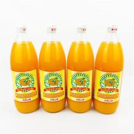 和歌山有田産100%温州みかんジュース 970ml×4本セット【1452786】
