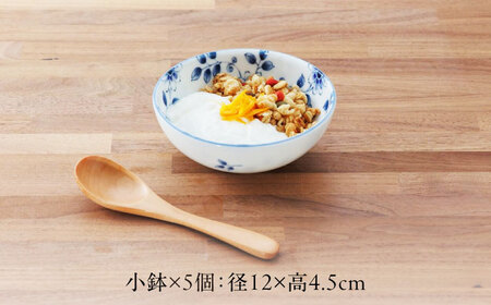 【美濃焼】花が彩る食卓、小さな幸せ。花がこい 2点10個セット（取り皿・小鉢）【うつわやさん−カネ忠】[MBO053]