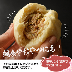 ＜全3回定期・簡易包装・訳あり＞手包み包子 肉まん(総計60個・20個×3回) 肉まん 冷凍 豚まん 中華まん 手作り 中華 惣菜 簡単調理 定期便 隔月定期便 簡易包装＜離島配送不可＞【ksg152
