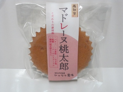 採れたて濃厚卵　マドレーヌ【桃太郎】
