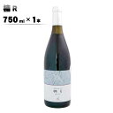 【ふるさと納税】楠R 750ml×1本《楠わいなりー》 ワイン お酒 洋酒 ぶどう 葡萄 ブドウ