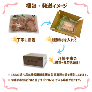 【岩手県産】 とりむね 250g×6袋（合計1.5kg） ／ 肉のささき 鶏むね 唐揚げ 小分け