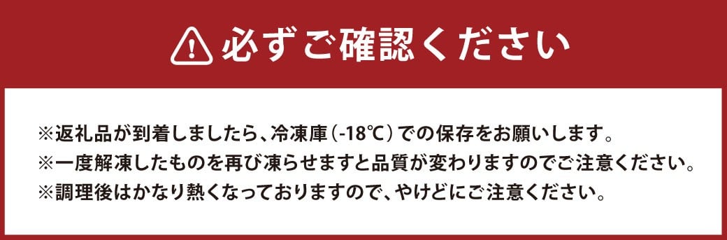 【松屋フーズ】牛めしバーガー 130g×20個