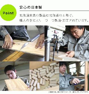 北海道育ちの木材を使った宮大工特製「ワークデスク1400」（塗装なし）