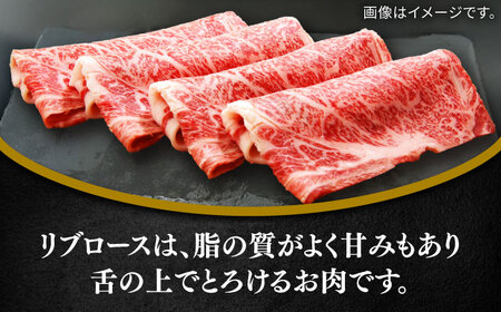 佐賀牛リブローススライス400g / 佐賀県 / 田中畜産牛肉店 [41ARAA002]