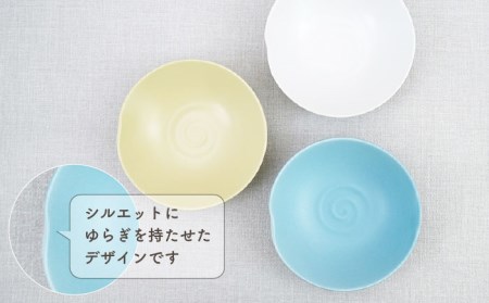 【波佐見焼】アイシー ボウル 小 （ホワイト・イエロー・ブルー） 3点セット 食器 皿 【団陶器】 [PB112]