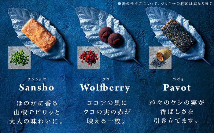【ギフト用】「パティスリーGIN NO MORI」 プティボワ 180mm缶サイズ / クッキー クッキー缶 クッキーボックス cookie お菓子 スイーツ アソート 詰め合わせ ギフト 贈答 プレ