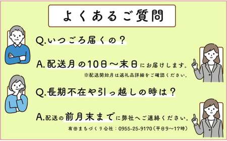 N2000-3 毎月お届け！季節の佐賀牛とヒレステーキの定期便【食卓に上質な牛肉を☆彡移ろう季節の楽しみを☆彡】