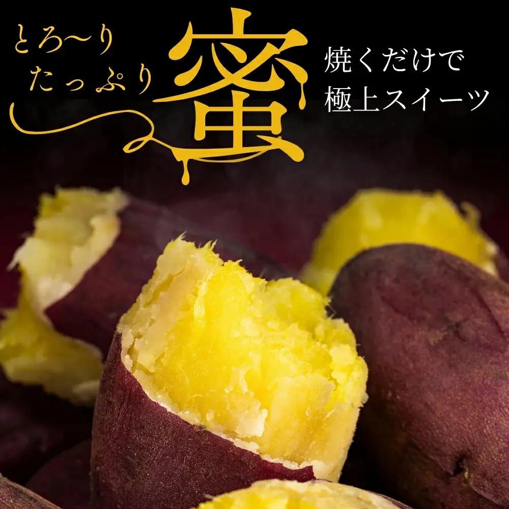 神崎町産 べにはるか さつまいも 5kg【土付き・M～Sサイズ混合】(3月～12月受付分は1月中旬～3月中旬発送)｜さつま芋 焼き芋 焼きいも イモ 芋 紅はるか 訳アリ しっとり 濃厚 蜜 スイート