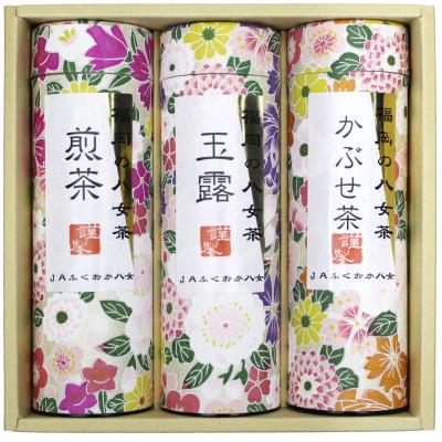 ふるさと納税 粕屋町 福岡の八女茶詰合せ(粕屋町)