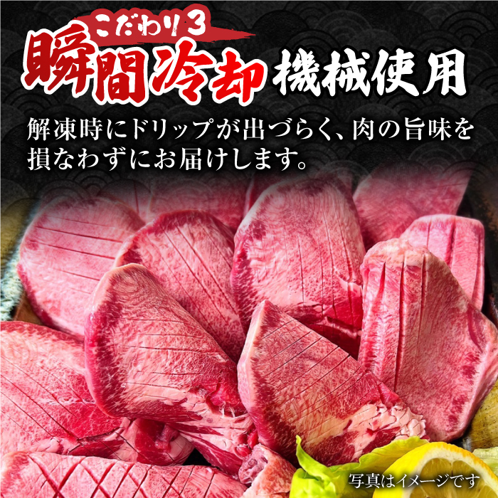 【全3回定期便】黒毛和牛 厚切り熟成牛タンステーキ 700g 吉野ヶ里町/やきとり紋次郎 [FCJ067]