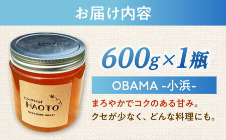 百花蜜 はちみつ 600g ×1瓶 非加熱 純粋蜂蜜 / ハチミツ 蜂蜜 自然の恵み 一期一会 小浜市 / HAOTO [BFEH001]