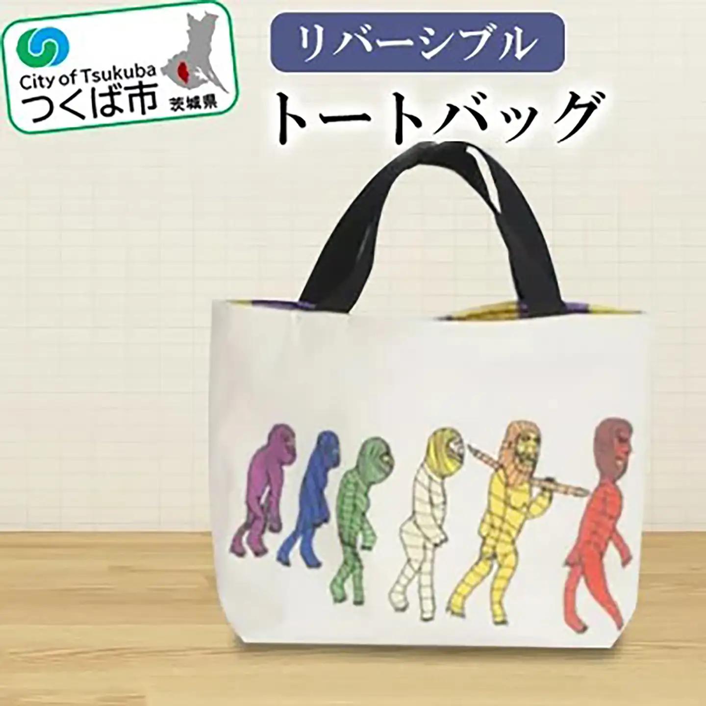 リバーシブルトートバッグ │ トートバッグ