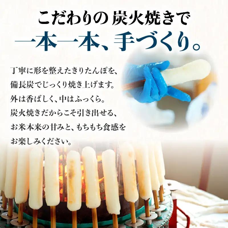 自家製炭火焼きりたんぽ鍋セット2～3人前　125P1508【きりたんぽさいとう】