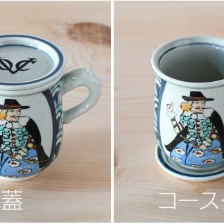 有田焼 南蛮人マグ＆小皿【ARITAYAKI-STORE】 A20-366_イメージ3