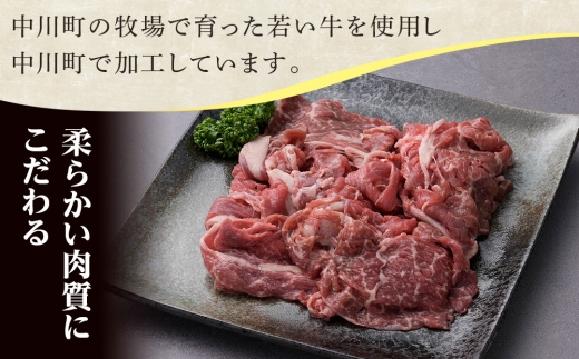 ナカガワ牛肩ロース(すきやき) 300g×1 計300g