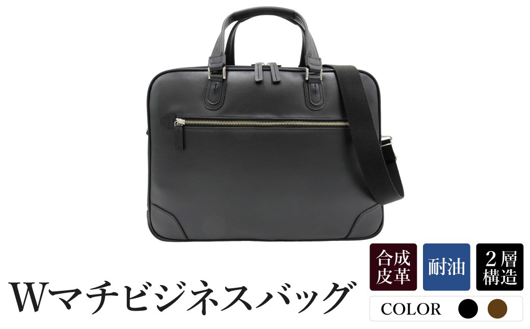 
                  Wマチビジネスバッグ（No.K5998-01）ブラック・（No.K5998-20）ブラウン /  ビジネスバッグ 豊岡 職人手作り 2層構造 ポケット 収納力 仕分け収納 底鋲 メンズ レディース バッグ かばん 鞄 黒色 茶色 キワダ 木和田株式会社
                
