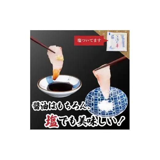 【急速冷凍】 鮮度抜群！かつおのタタキとカンパチ 各2セットと塩2袋 須崎 NS027