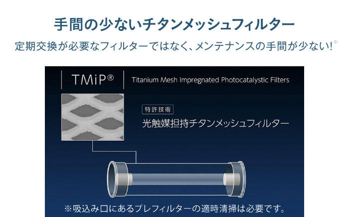 家電 空気清浄機 コンパクト フィルター交換不要 静音 小型 30畳 花粉