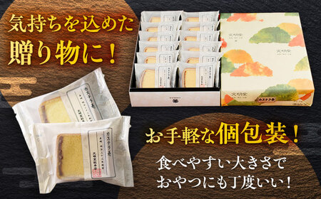 【全12回定期便】カステラ巻1箱(12個入) 個包装 長崎 土産 ギフト 餡 五島市/文明堂総本店 [PEO012]