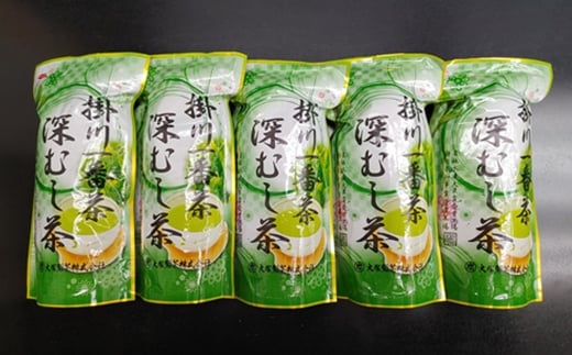 掛川一番茶 深むし茶 300g袋×5本【1600952】