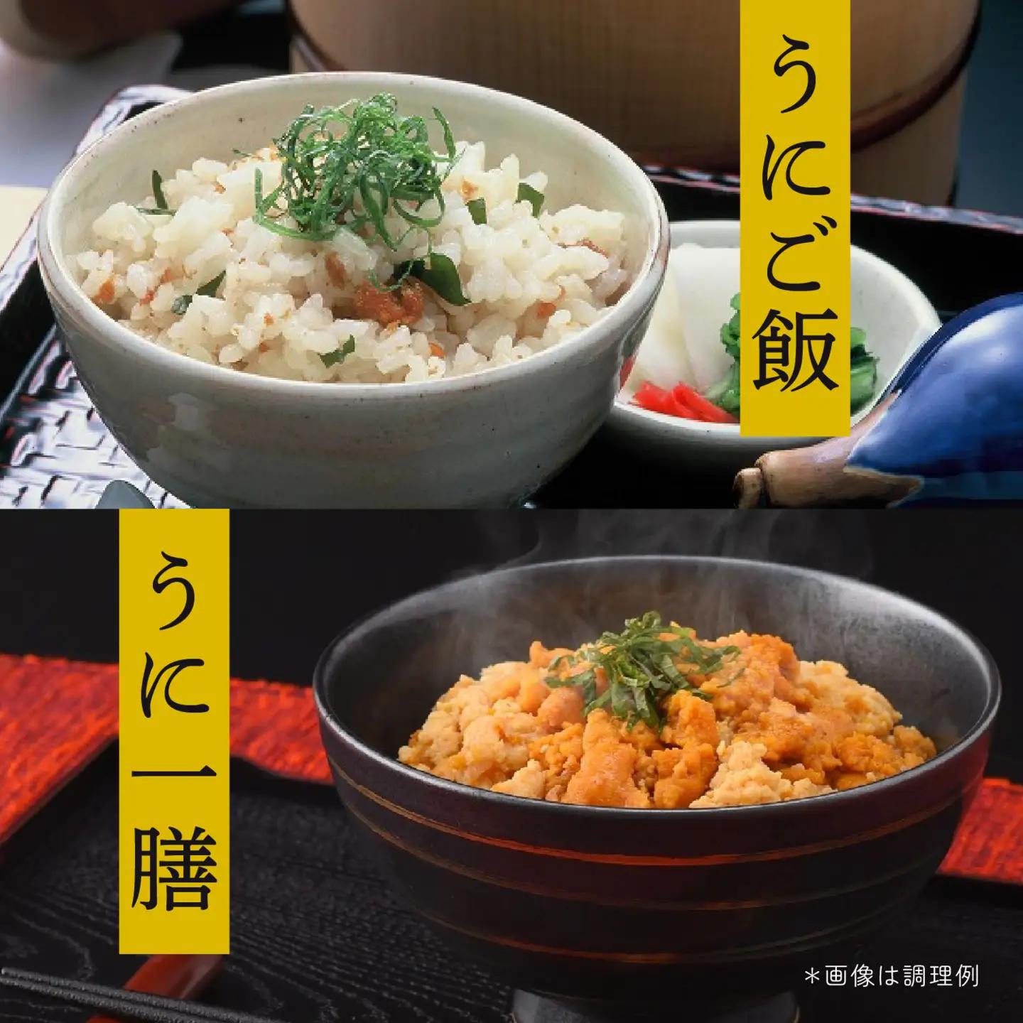 バラエティーセット（うにご飯の素 うにの佃煮 ほたて佃煮 混ぜご飯の素など）　
