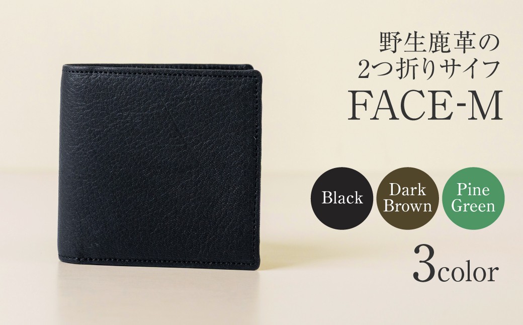 
                  FORESENT FACE-M｜革のカシミヤ 郡上市産 明宝鹿革 二つ折り財布／レザー ウォレット サイフ 財布 鹿革 G0185
                