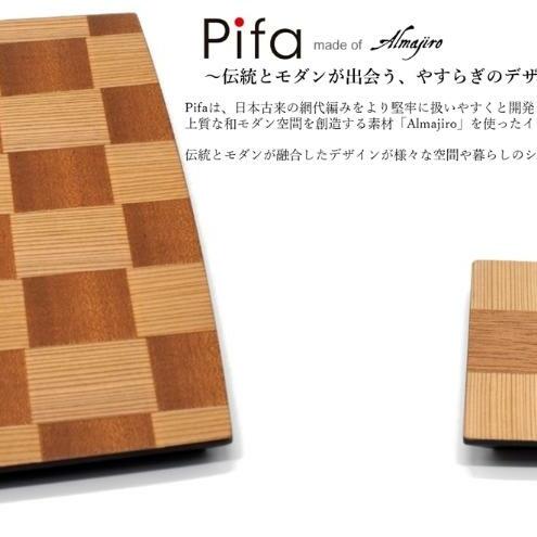 【ふるさと納税】皿 Pifa トレイ 大 ＆ ミニトレイ 直接食器 ミックス セット お皿 木皿 小皿 ウッドプレート スクエア プレート 角皿 長方形 木 木製 日本製 四角い 食器 お盆 トレー キッチン 工芸品 秋田　お届け：入金確認後、2週間～1か月程度でお届けします。