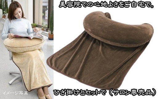 C-19.【ほっとする包容力】マイクロビーズクッションセット　ﾌﾞﾛﾝｽﾞｸﾞﾚｰ（濃茶）