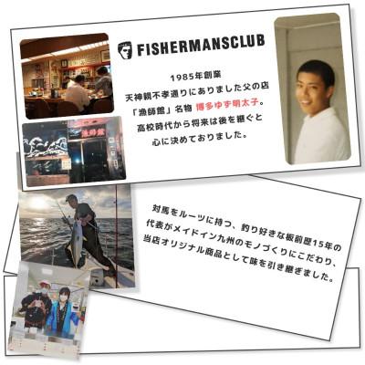 ふるさと納税 桂川町 プチプチ粒感!熟成 たまり醤油漬け 無着色 ゆず明太子3本入り(210g)(桂川町) |  | 02