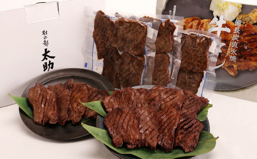 レンチン炭火焼牛タン12枚入(300g) FY25-841