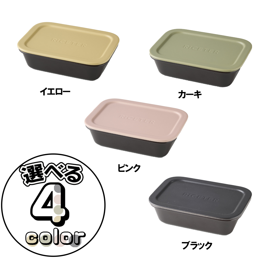 RiCETER（ライスター）カラー：ブラック　あなたのトースターを土鍋炊飯器に変える新発明！トースターで、割烹料亭のような美味しいごはんが一人前炊けるトレイ型の炊飯土鍋。ミヤオカンパニーリミテド_イメ