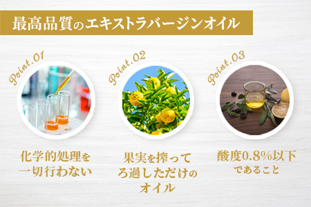 木頭柚子 エクストラバージン オリーブオイル 90g 12本セット│徳島県 那賀町 木頭地区 徳島 那賀 木頭 木頭ゆず 木頭ユズ 木頭柚子 ゆず ユズ 柚子 オリーブオイル オイル エクストラバージ