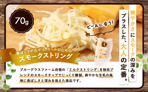 ナチュラルチーズセット