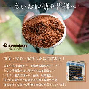 玉砂糖　1ケース(１kg×10袋入り)　調味料 含蜜糖 ﾐﾈﾗﾙ 赤糖 ｻﾄｳｷﾋﾞ 自然由来 たまざとう 煮物 隠し味