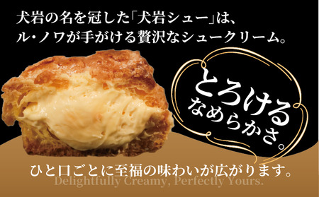 シュークリーム 10個 冷凍 シュークリーム  シュークリーム シュークリーム シュークリーム シュークリーム ル・ノワ
