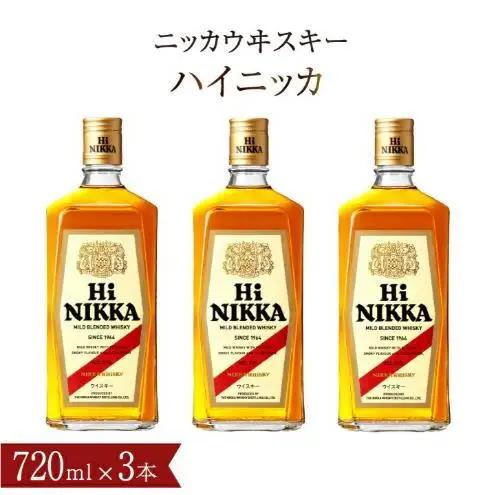 ウイスキー ハイニッカ 3本 ウイスキー